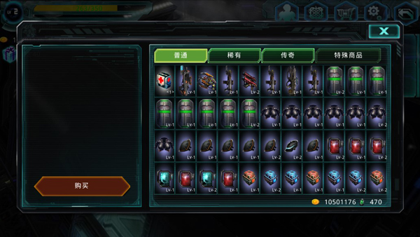 异形地带突袭中文版