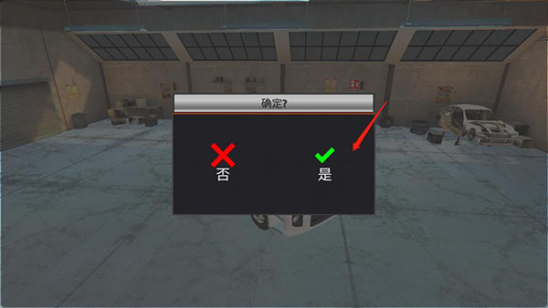 世界卡车驾驶模拟器汉化版最新版