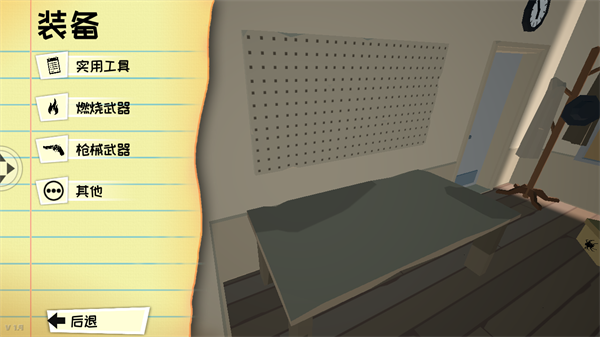 燃烧吧蜘蛛手机中文版