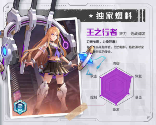 源战役v4私密服