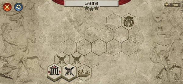 罗马帝国战争官方正版