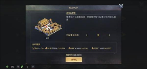 率土之滨戴义平台