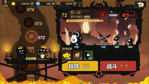 超进化物语内置修改器