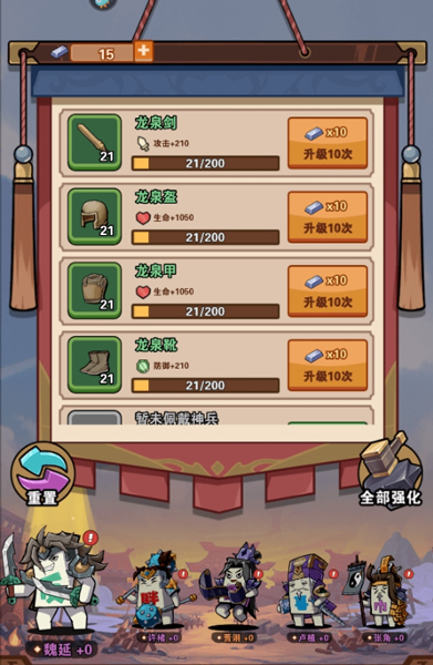 神奇幻想小米渠道服