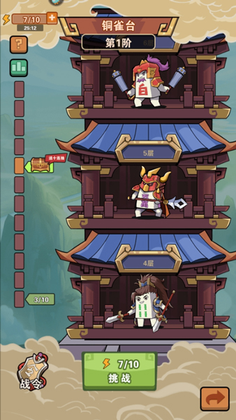 神奇幻想小米渠道服