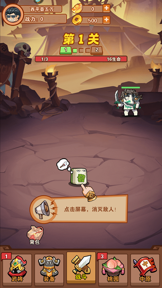 神奇幻想小米渠道服