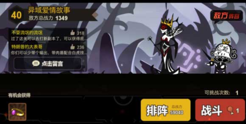 超进化物语九游版