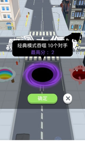 黑洞大作战全皮肤版