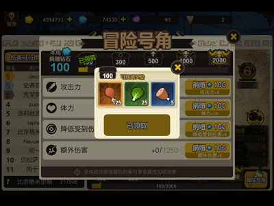 超进化物语内置修改器