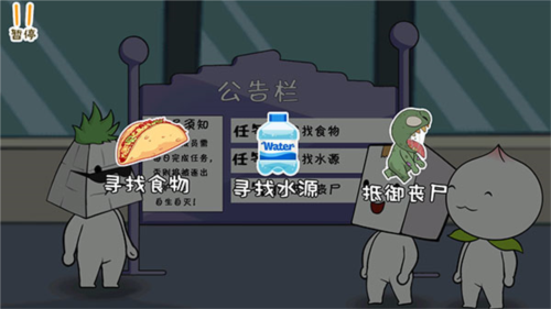 逃离纸盒镇2免广告版