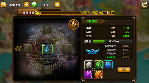 斗斗堂华为渠道服