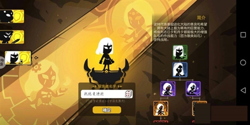 超进化物语内置修改器