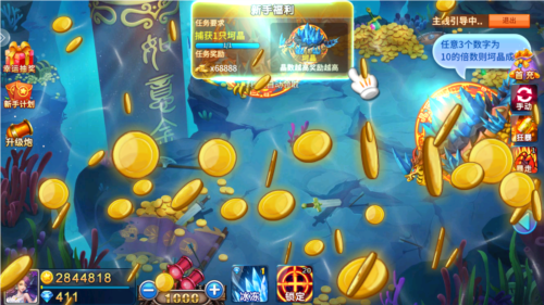 捕鱼之海底捞手机版