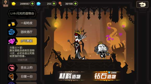 超进化物语九游版