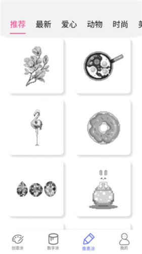 指尖涂色破解版无广告