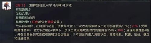 率土之滨乐游版