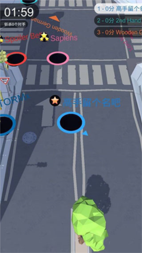 黑洞大作战全皮肤版