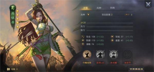 率土之滨戴义平台