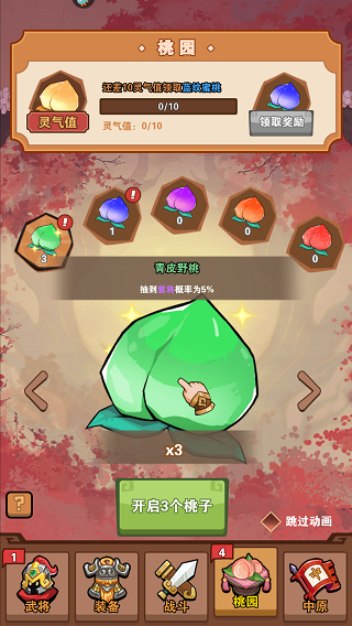 神奇幻想小米渠道服