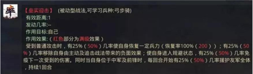 率土之滨乐游版