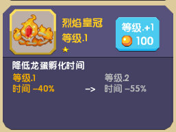 龙之契约华为渠道服