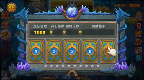 捕鱼之海底捞手机版