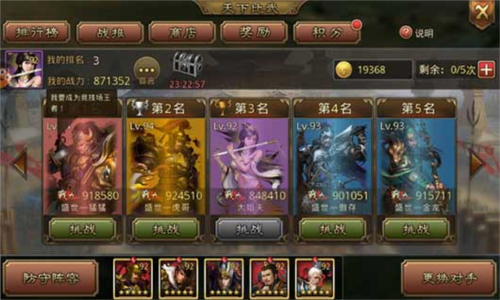 大皇帝OL最新版