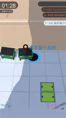 黑洞大作战全皮肤版