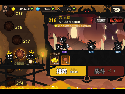 超进化物语内置修改器