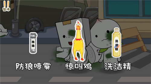 逃离纸盒镇2免广告版