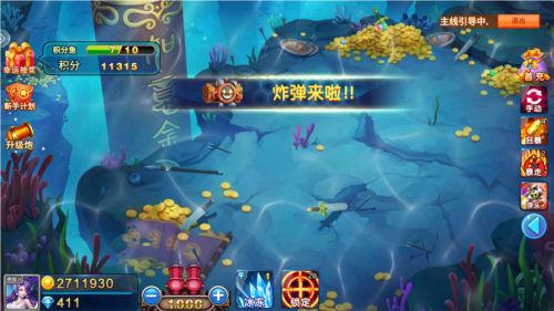 捕鱼之海底捞手机版