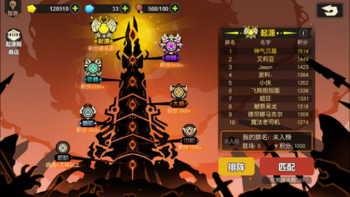 超进化物语内置修改器