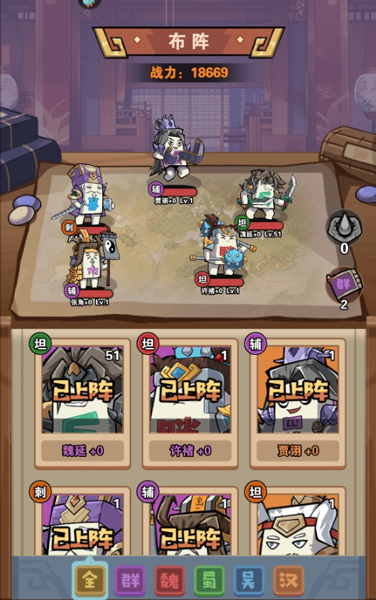 神奇幻想小米渠道服