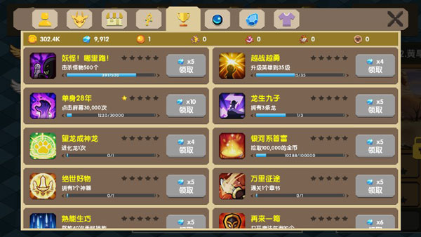 龙之契约九游渠道服