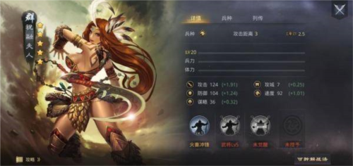 率土之滨戴义平台