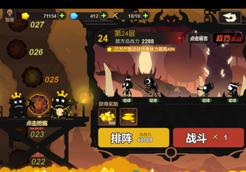 超进化物语内置修改器