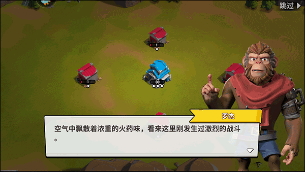 猿族时代俄语服