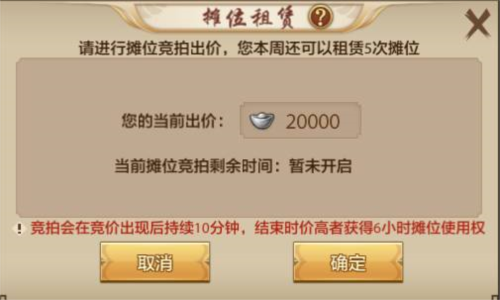 天龙3d体验服客户端