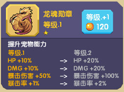 龙之契约华为渠道服