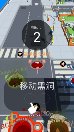 黑洞大作战作弊版