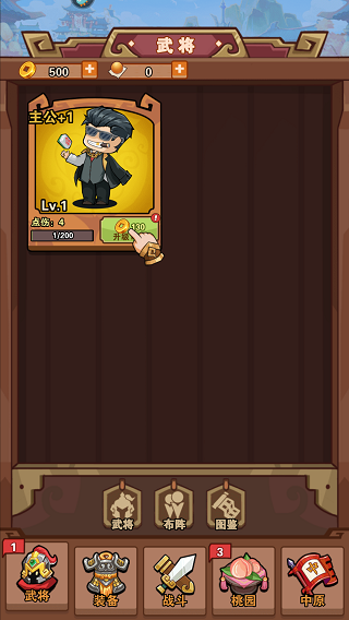 神奇幻想小米渠道服