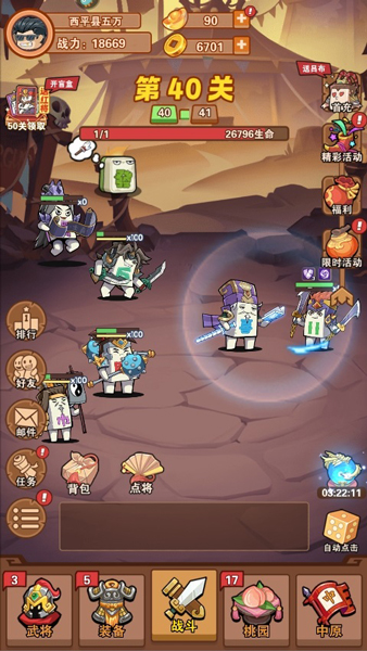 神奇幻想小米渠道服