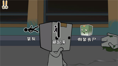 逃离纸盒镇2免广告版