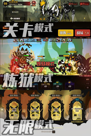 超进化物语百度版