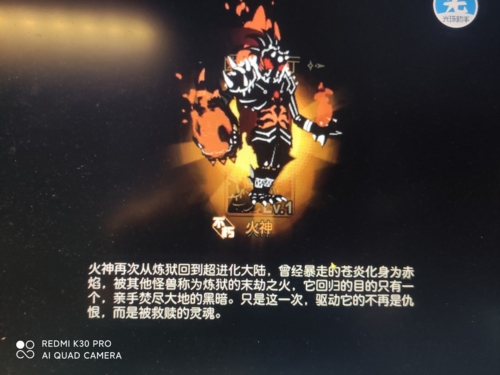 超进化物语内置修改器