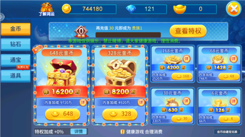 捕鱼之海底捞hd最新版