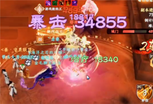 天龙八部2飞龙战天qq版