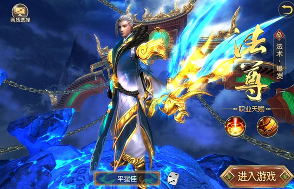 太古封魔录体验服