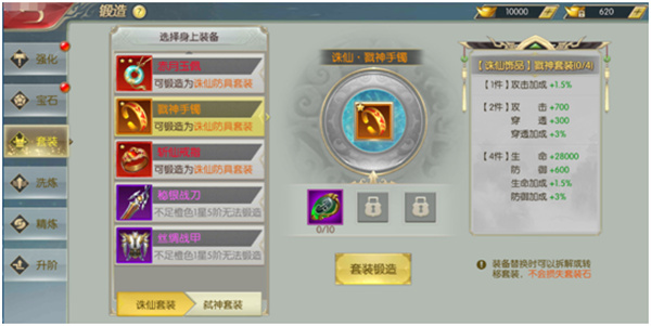 太古封魔录vivo渠道服