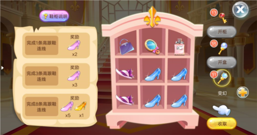 开心水族箱安卓版